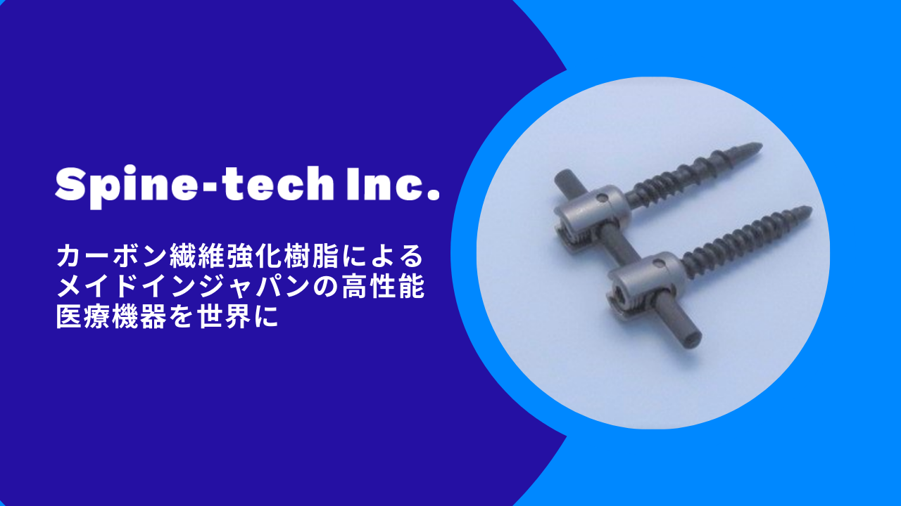 脊椎手術パーフェクト SPINE 脊椎手術パーフェクト〜術前準備から展開、除圧、固定、閉創まで