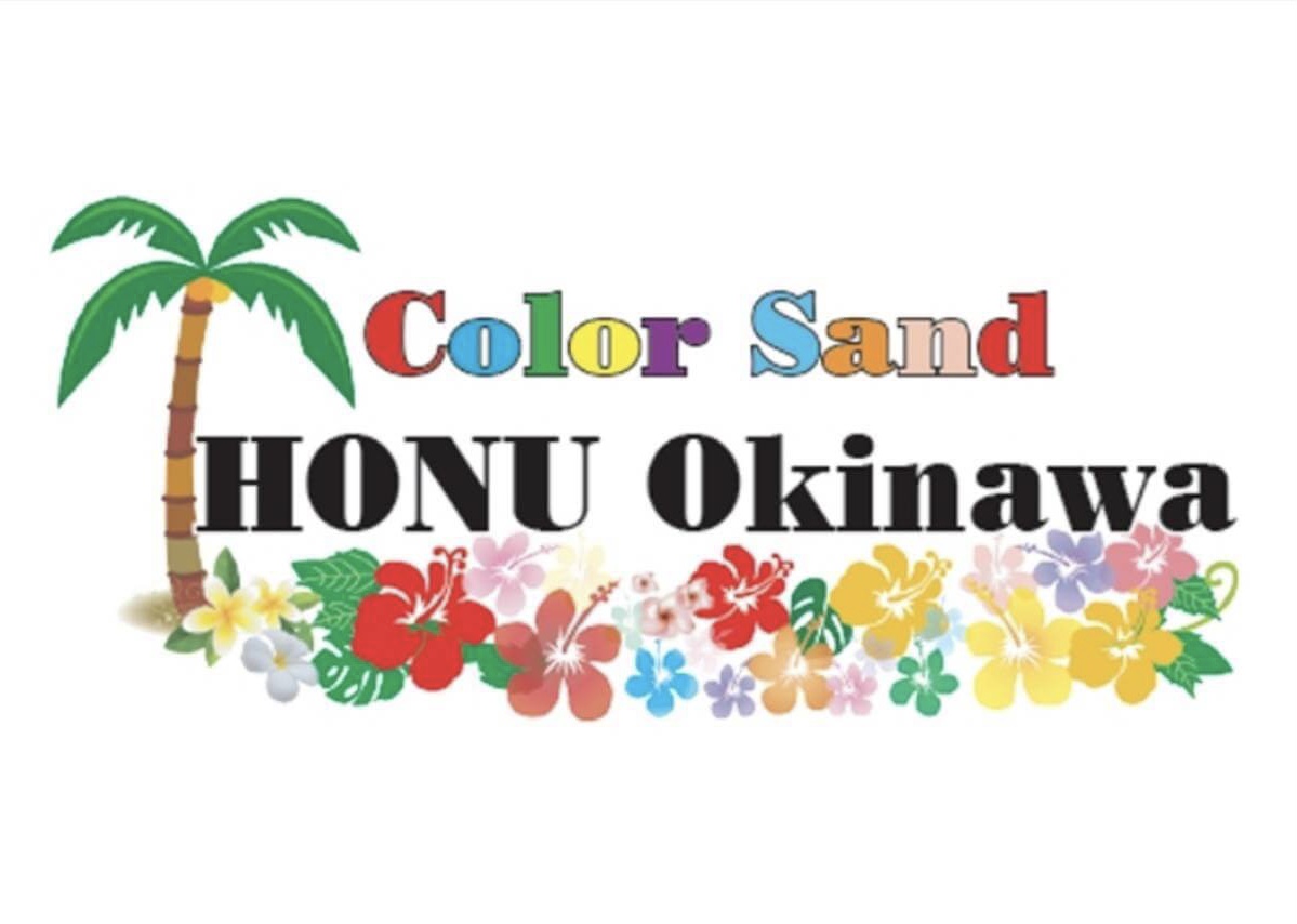 カラーサンドホヌオキナワ |color Honu Okinawa