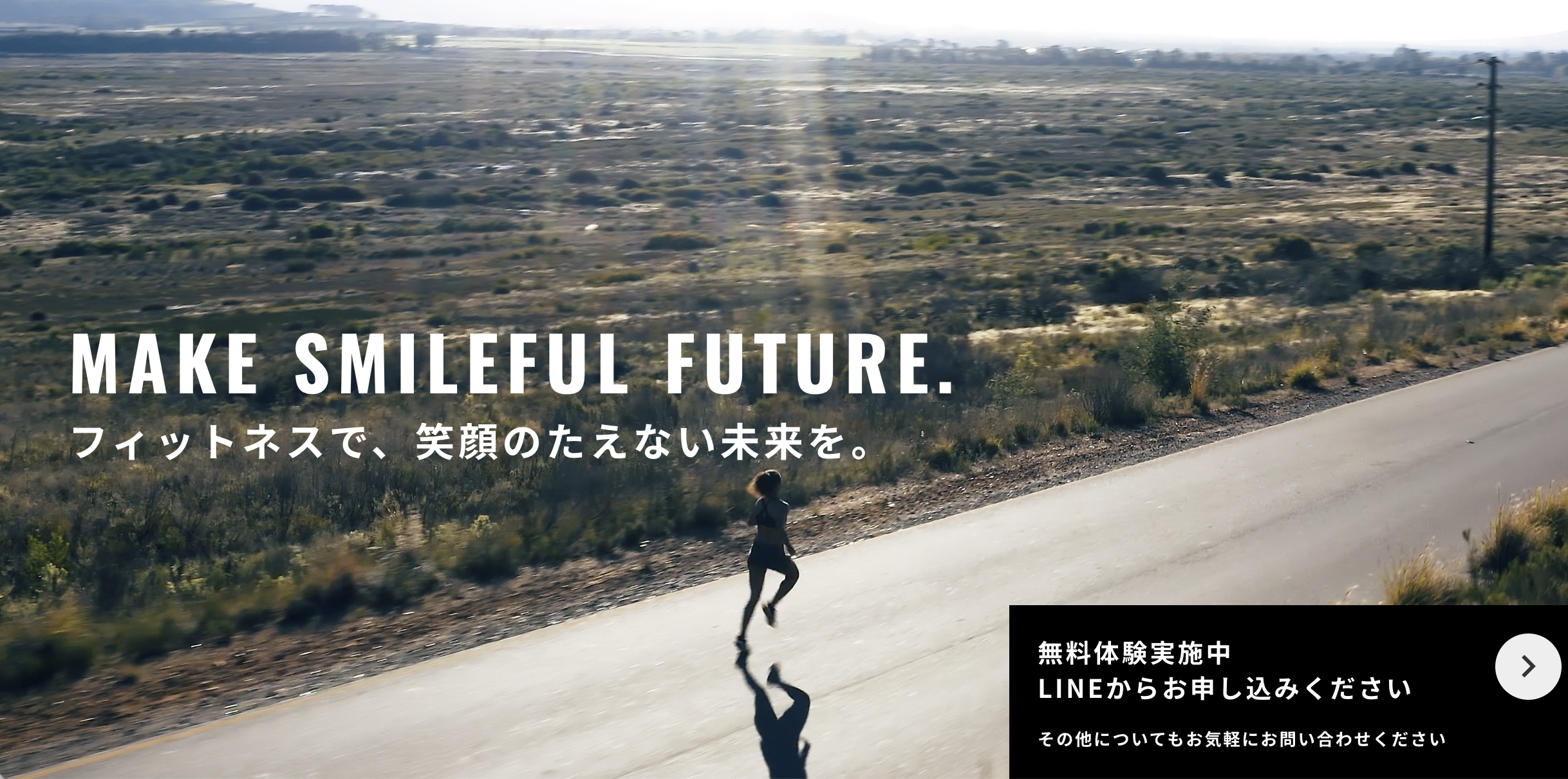 ビオスフィット 川宮店