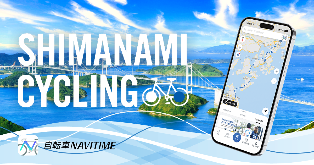 SHIMANAMI JAPAN