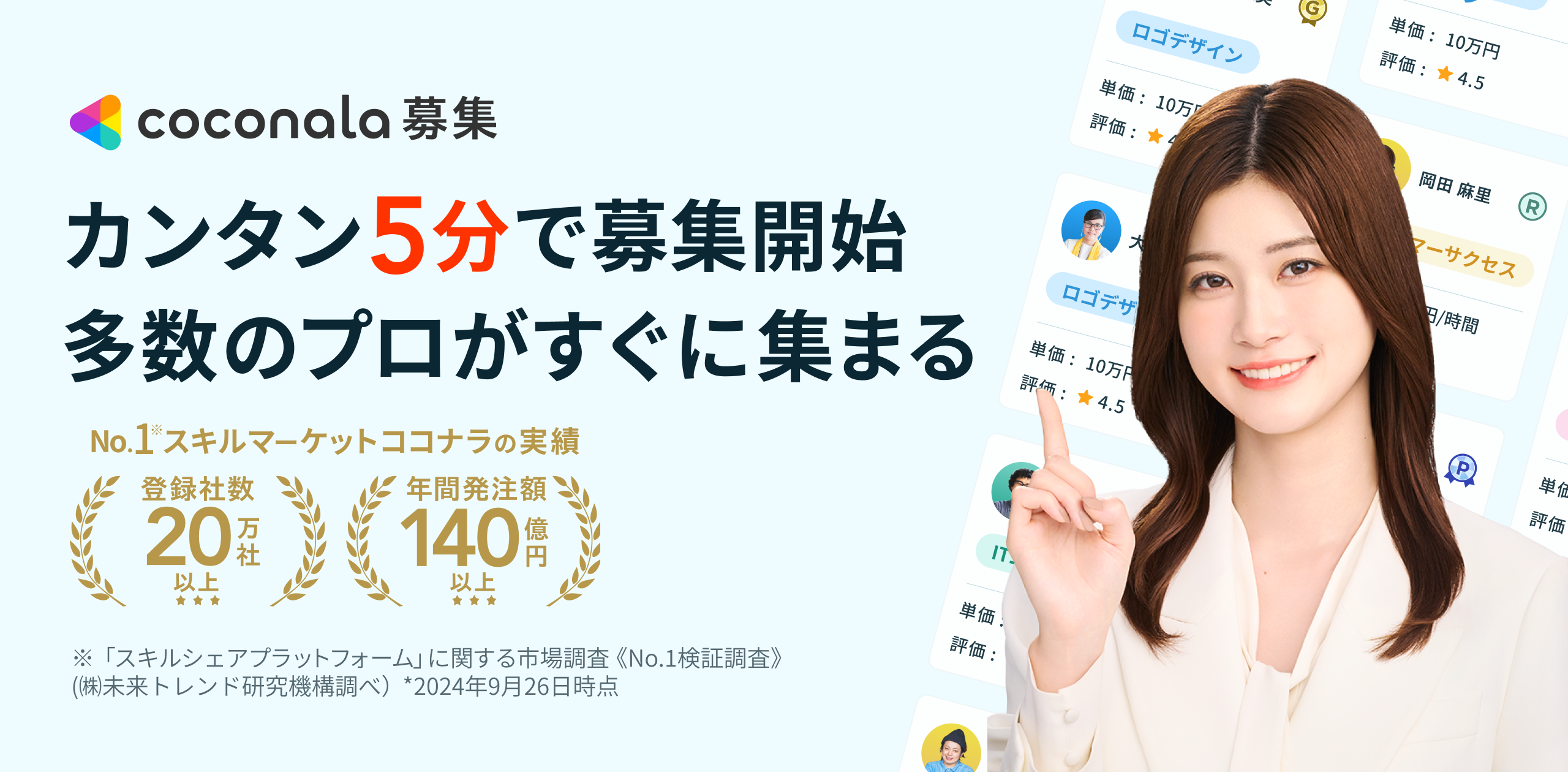 プロダクト画像