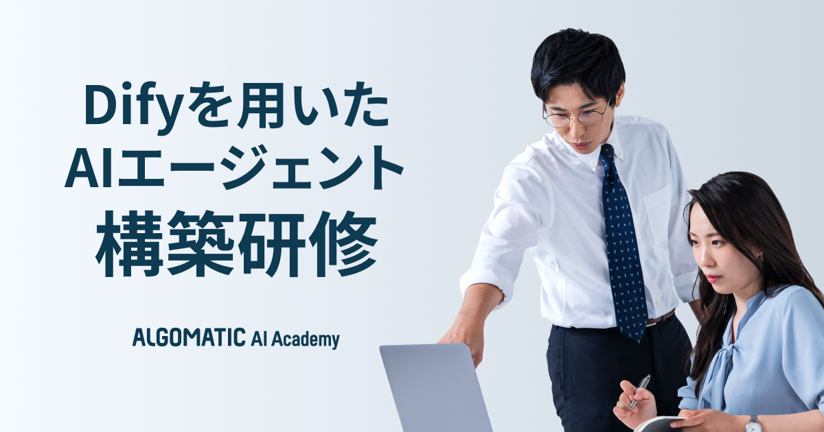 Algomatic】営業AIエージェント『アポドリ』初のCMをタクシーおよび