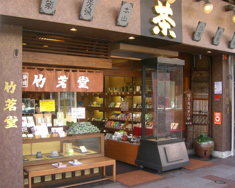 門松用竹6本 150cn 茶菓子様専用 とりあい