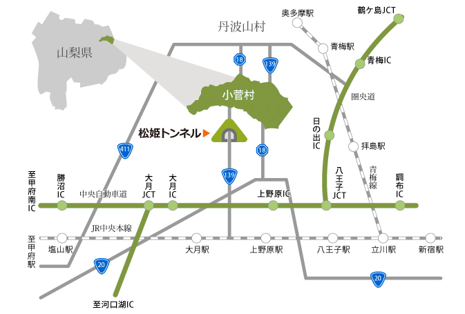 小菅村への行き方はこちら！アクセス方法の外観
