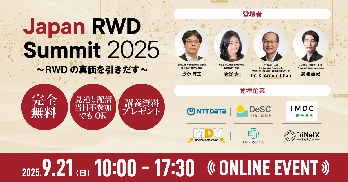 東大SPH受験】看護師から東大SPHへ：志望から合格までの軌跡 - vol.1