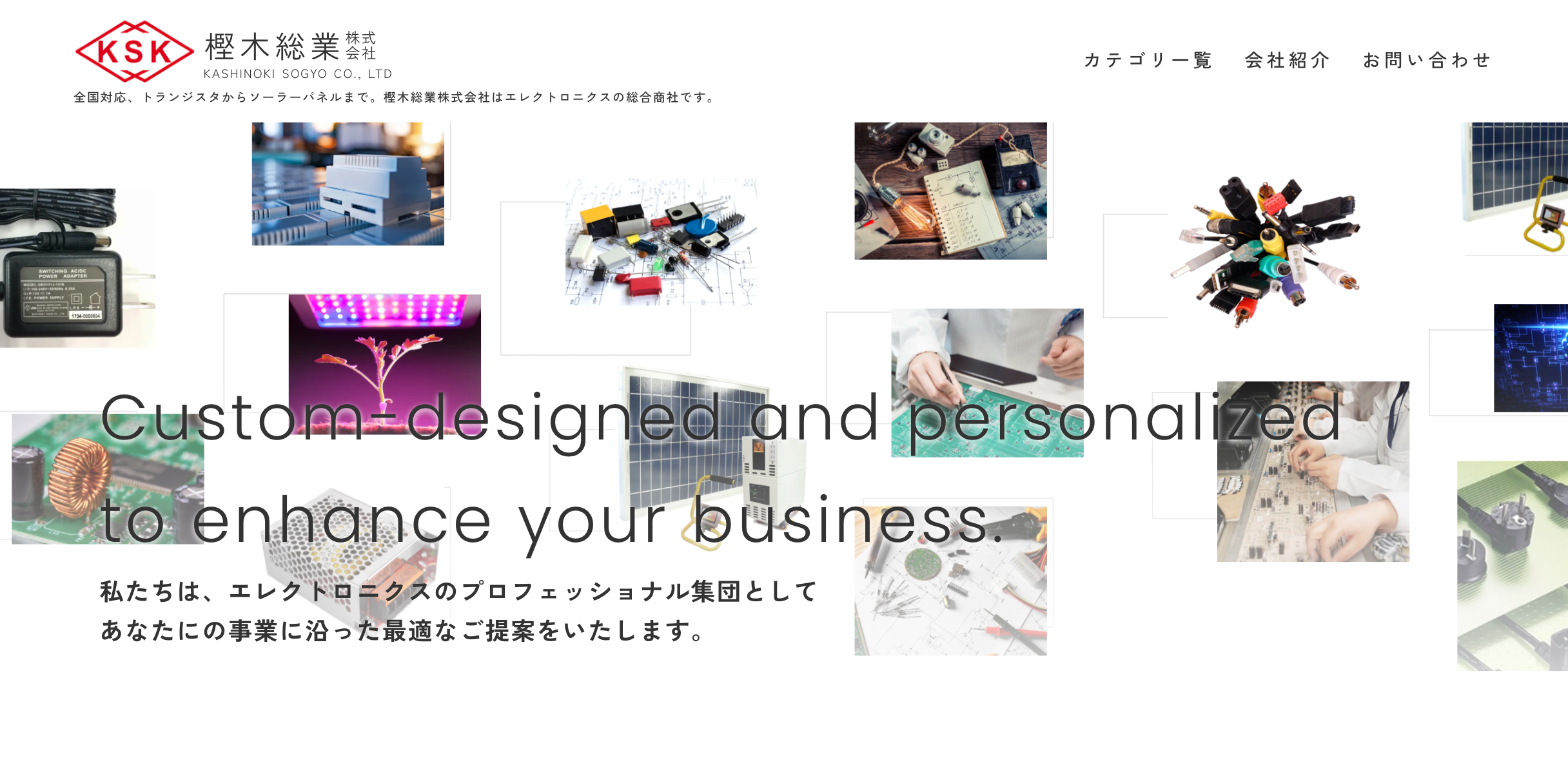 最近の電子部品 調達 | KUNINET BLOG 最近の電子部品 調達 | KUNINET BLOG