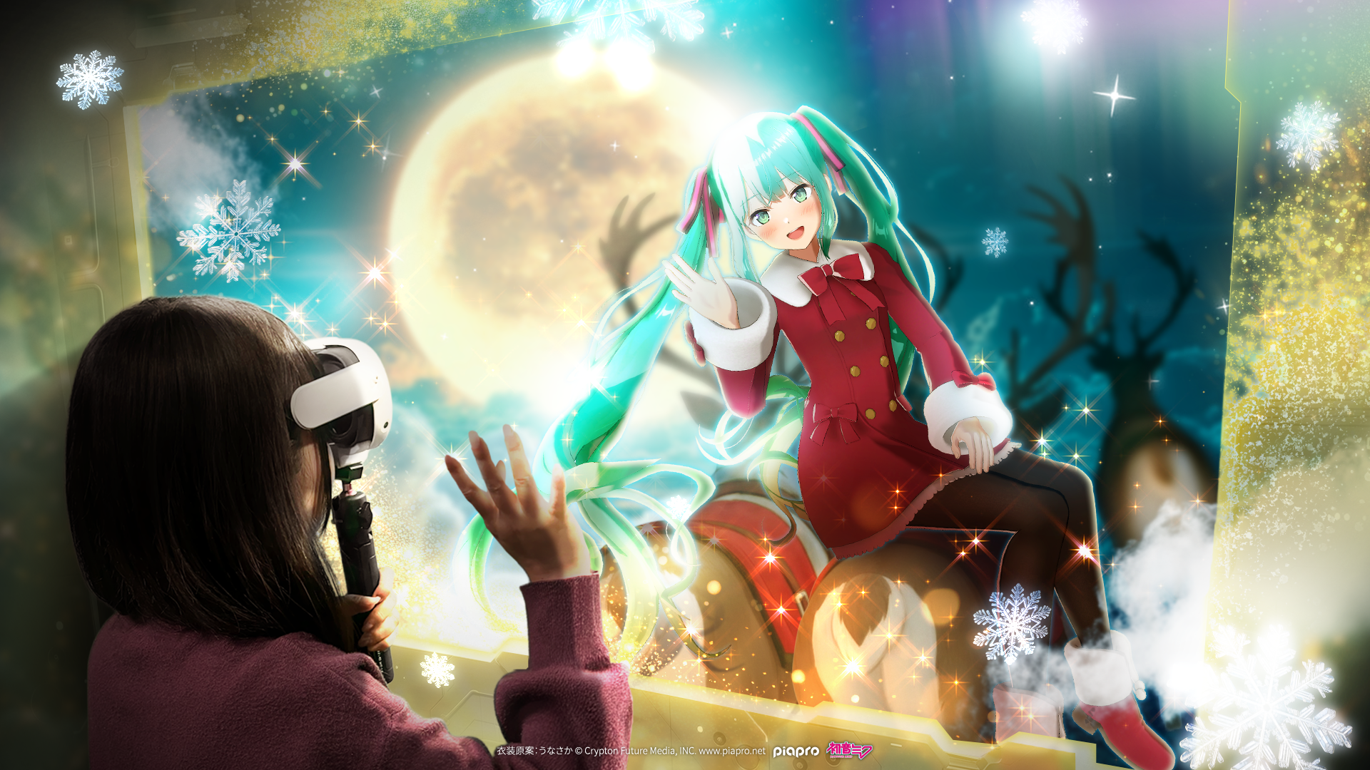 初音ミク 夜空プログラム 2025｜グッズ