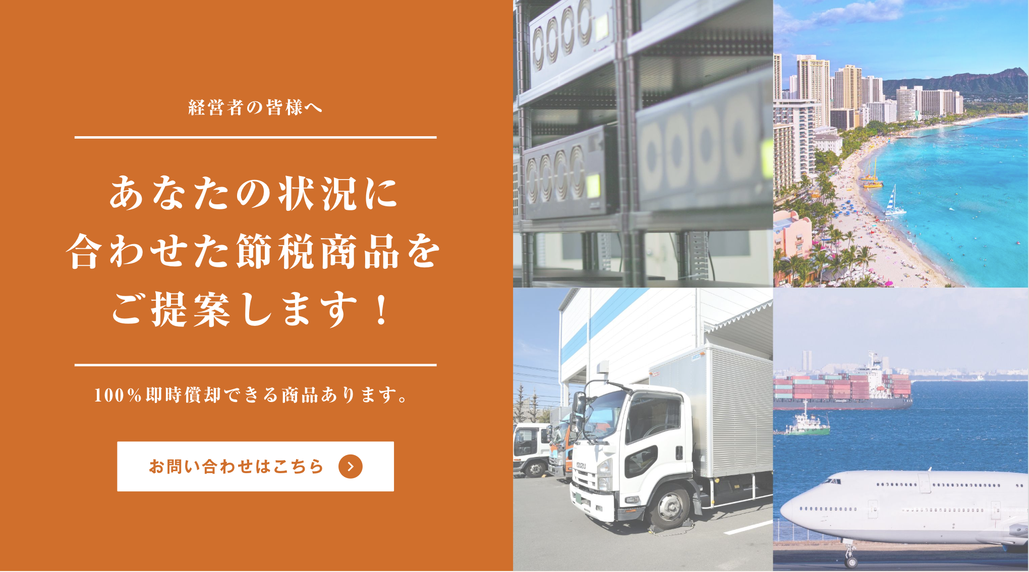 ビジュアルマスター 会社の新しい節税対策 最新版 81t-pJqewKL.jpg