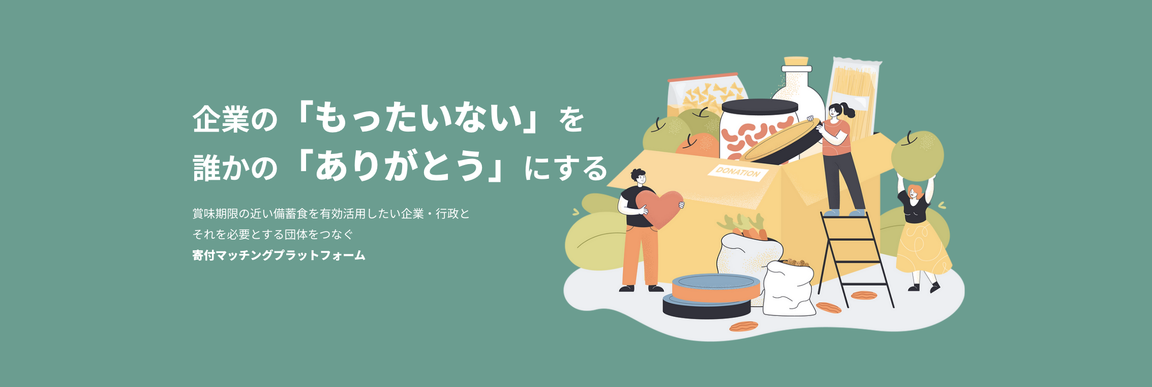 StockBase