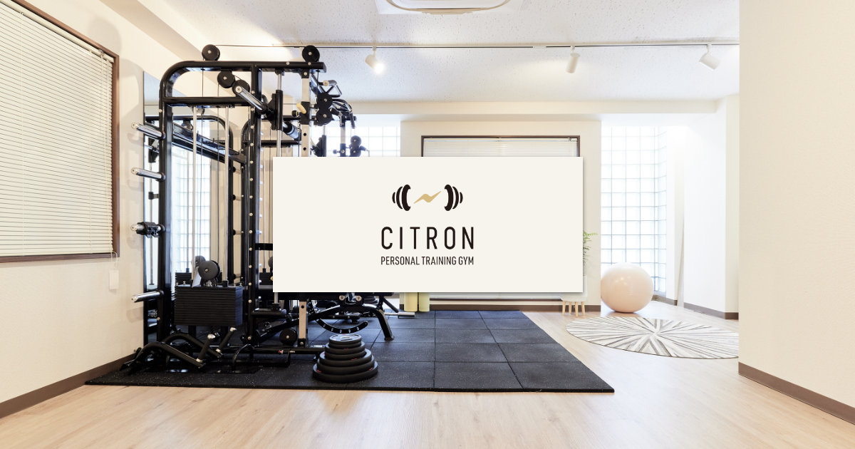 パーソナルトレーニングジムCITRON 水道橋・本郷