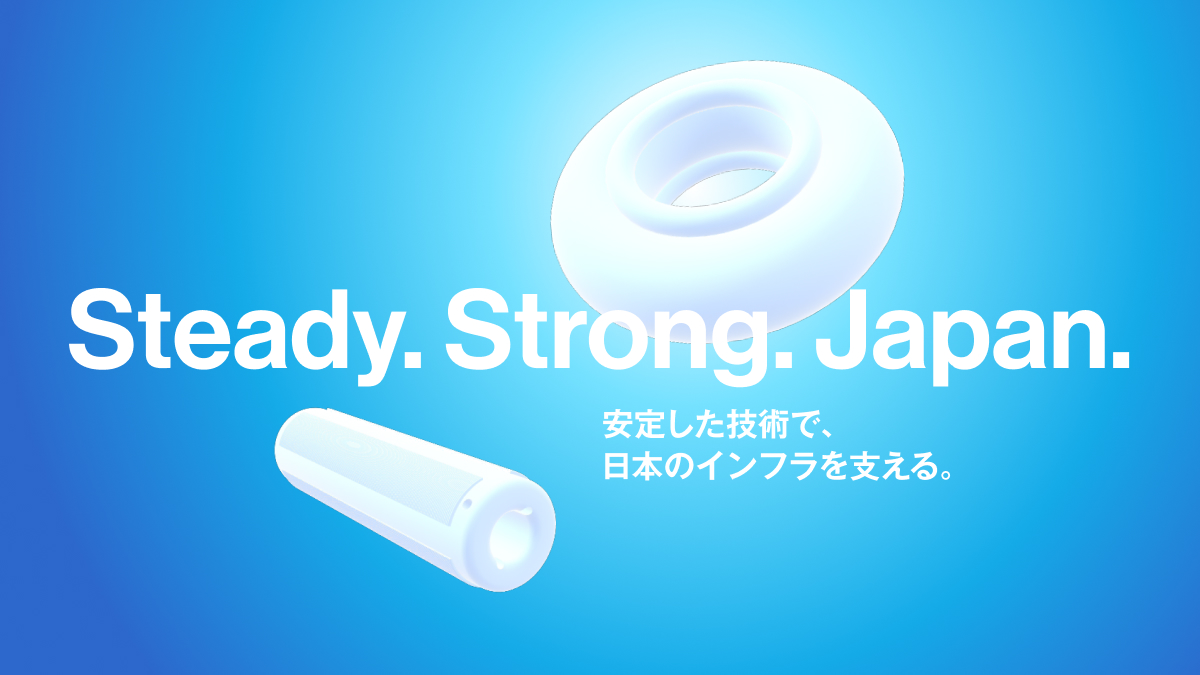 セラミックス製品・アッセンブリ製品 | 山五製陶
