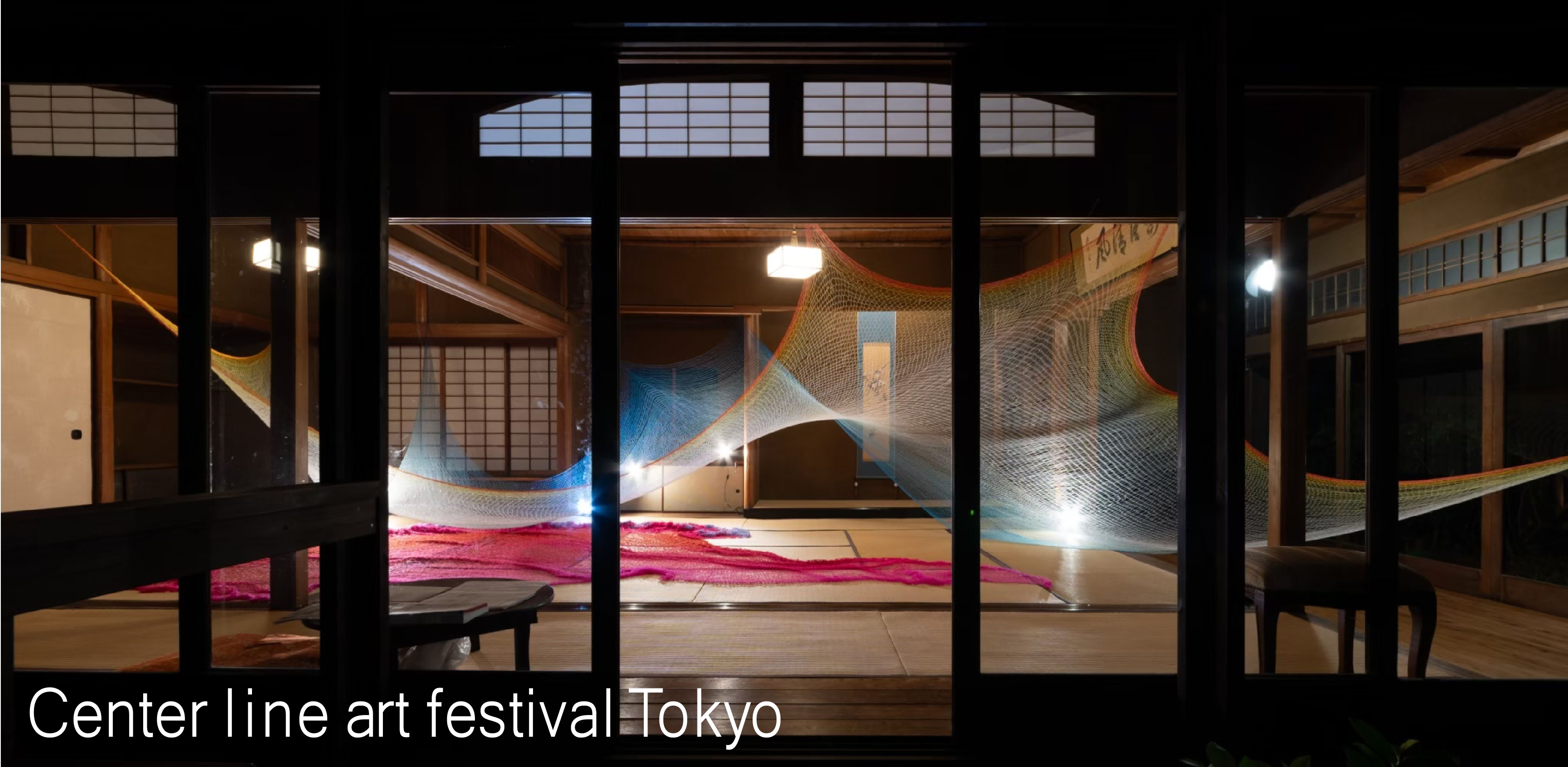 Center line art festival Tokyo 2026
