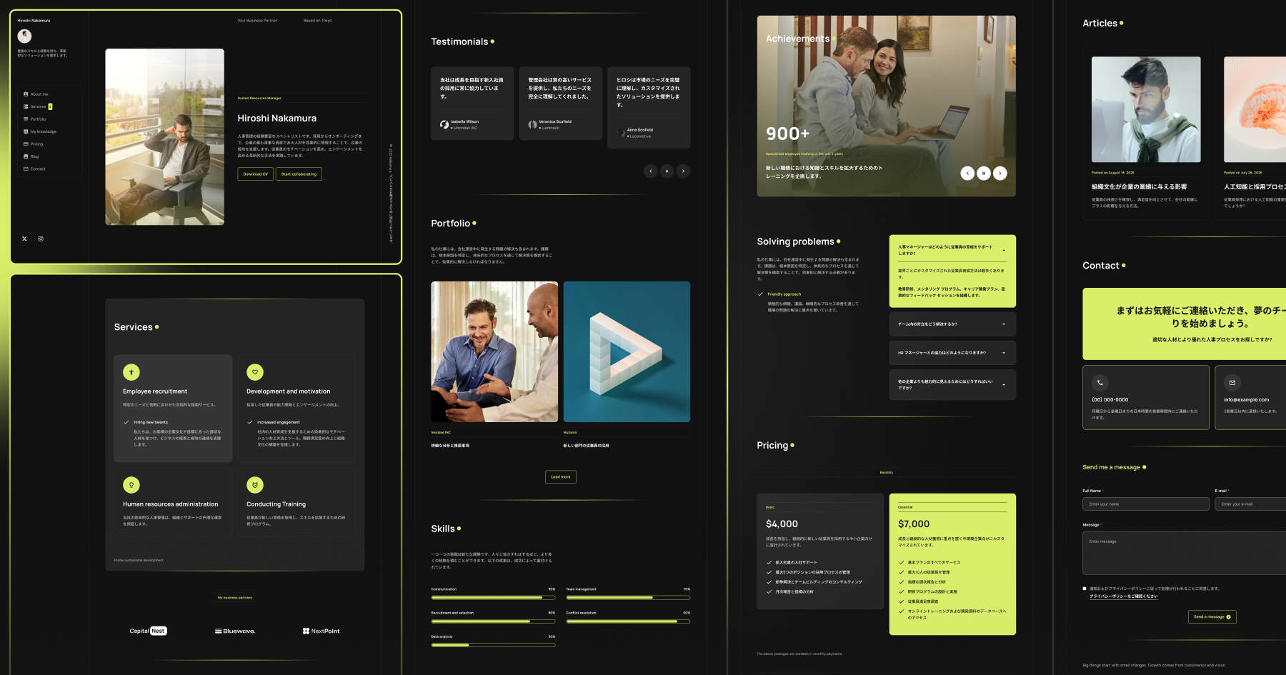 screenshot 1