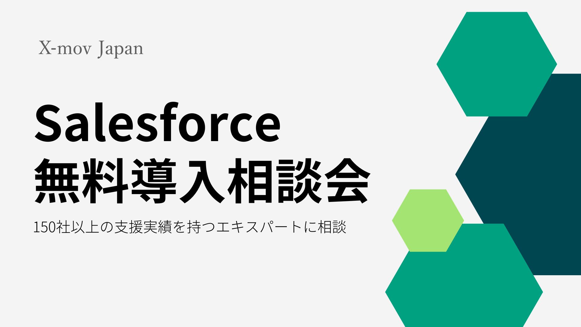 [希少&洋書]Salesforce Integrate Salesforce Knowledge Base with Knowledge Center