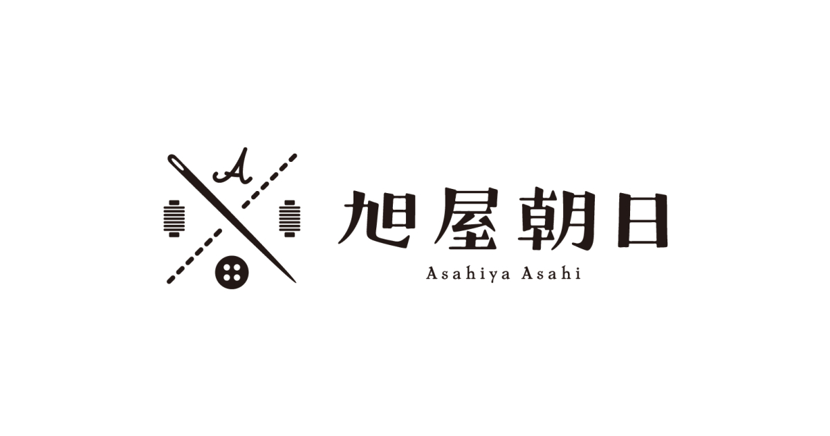 旭屋朝日｜愛媛県松山市の洋装店 パターン作成・サンプル縫製