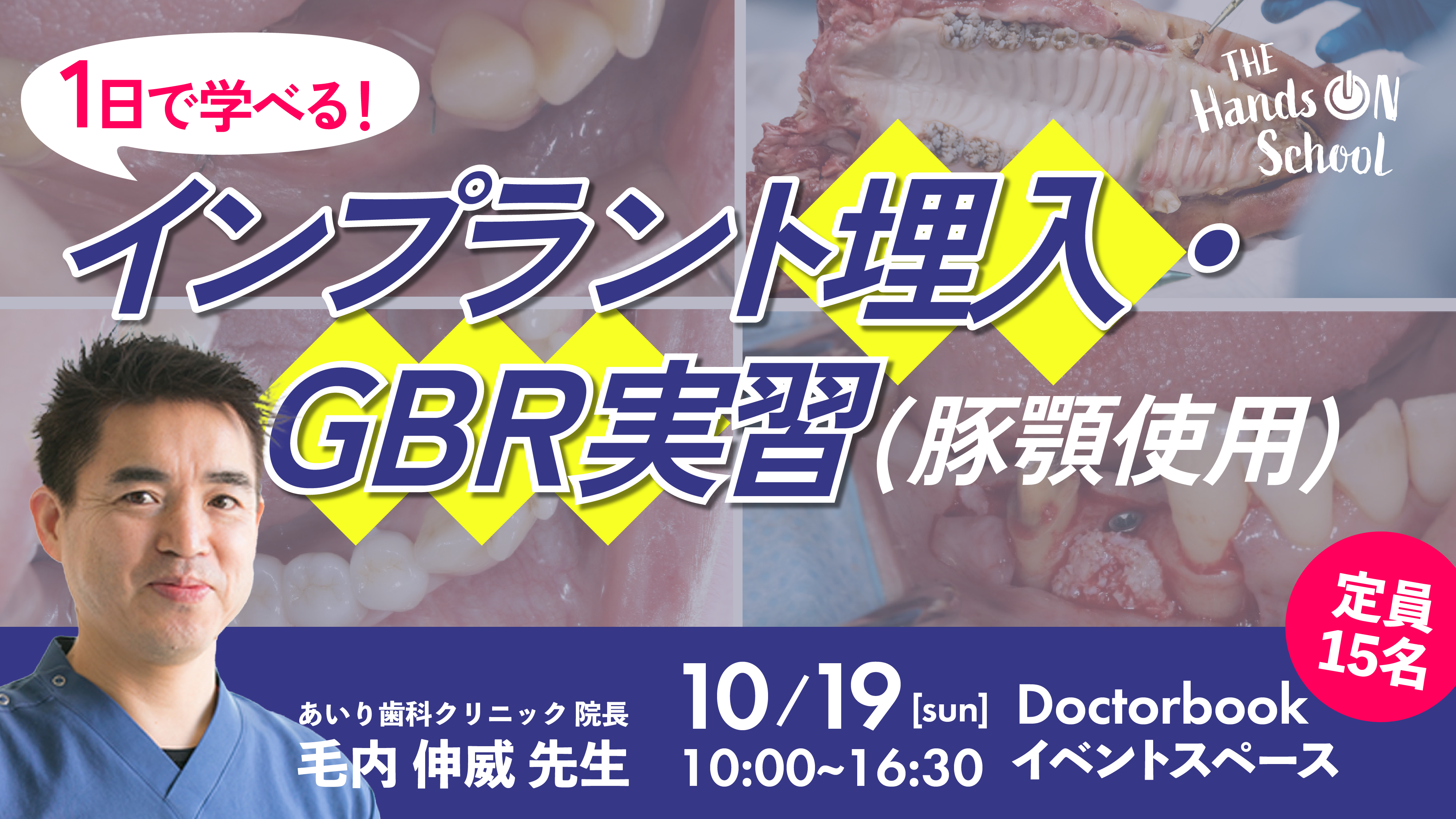 定価9515＋税♡美品♡臨床咬合学入門 : ビジュアル・セミナー 定価9515＋税♡美品♡臨床咬合学入門 : ビジュアル・セミナー 【公式通販】