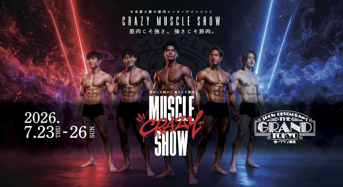 CRAZY MUSCLE SHOW
