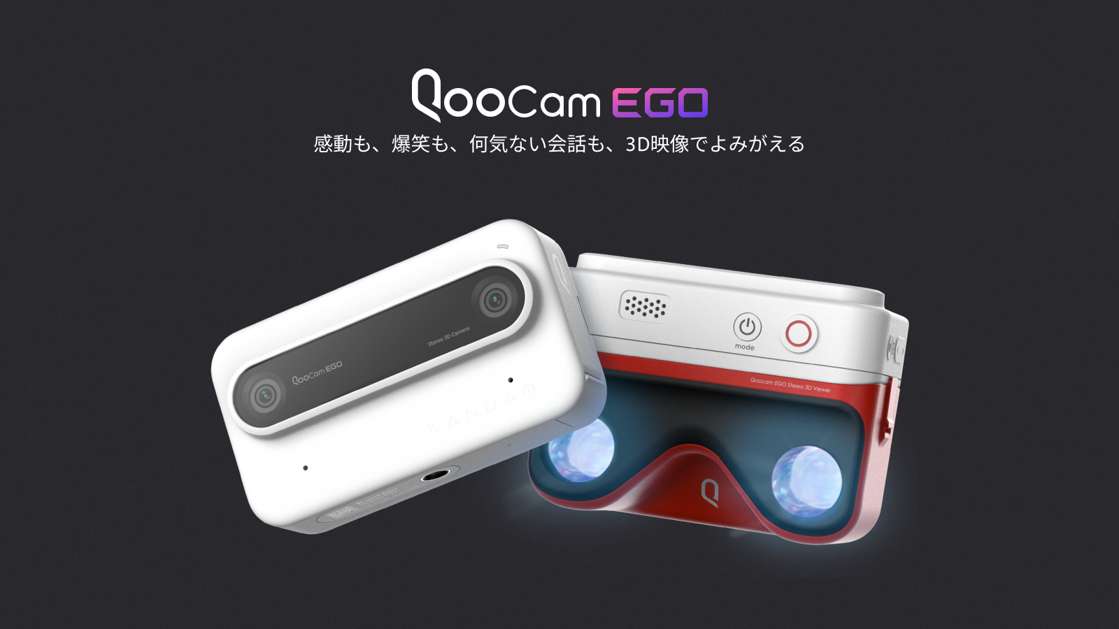 ボタンのないVRコントローラー「eteeController」