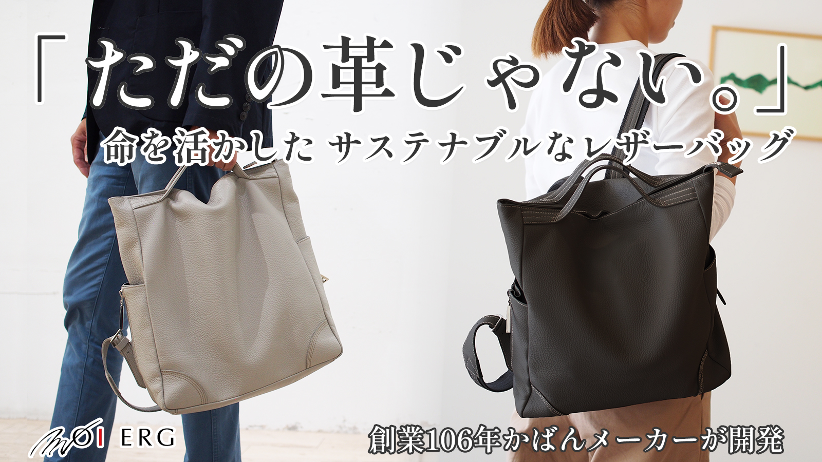 愛知県近郊で一貫生産した地産地商のあいちレザー本牛革リュック