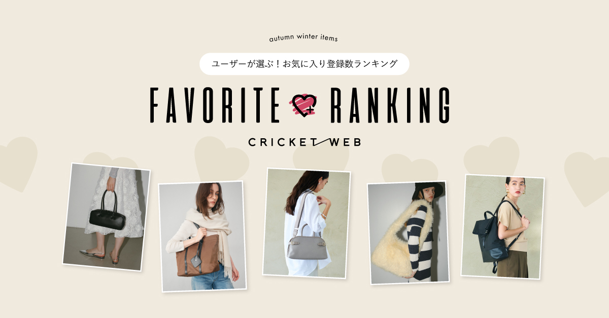 EFOLE × HAPIDANBUI vol.1 | TOPKAPI EFOLE - CRICKET WEB