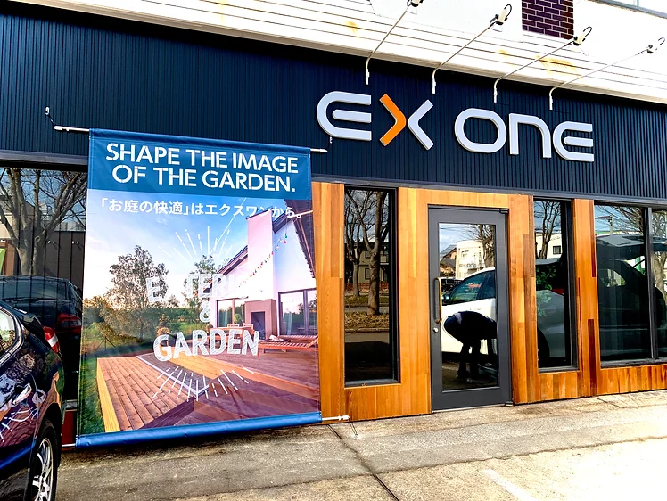 株式会社ＥＸｏｎｅ