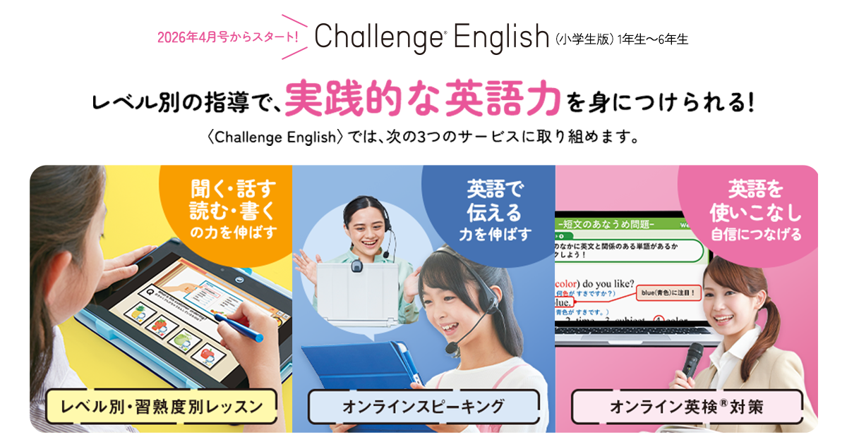 進研ゼミ 考える力・プラス講座 5年生 公立中高一貫校受験対応1年間分フルセット Amazon.co.jp: 考える力 プラス講座テキスト&答えと考え方の本