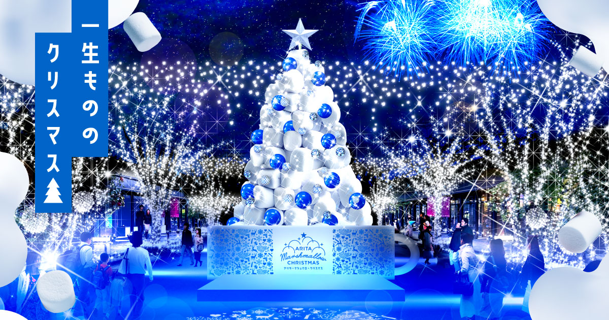 【マニー】クリスマスコラージュ マニー コラージュ クリスマス