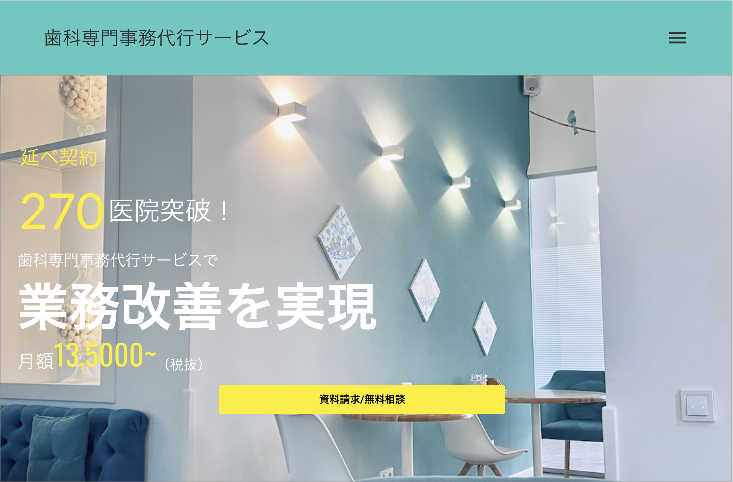 sns用、バナー広告
