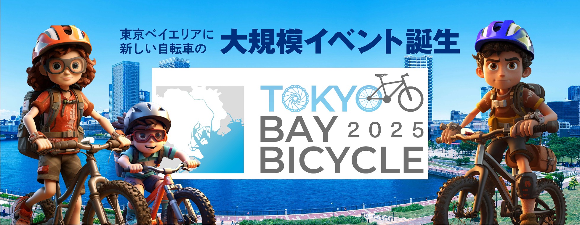 □□2点で1万円□□5／14午前中、江東区有明来ていただける方！ロード