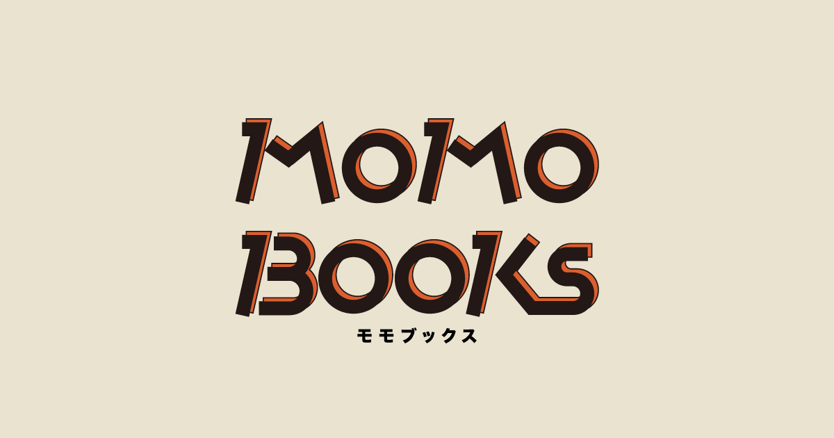 MoMoBooks - 九条の本屋