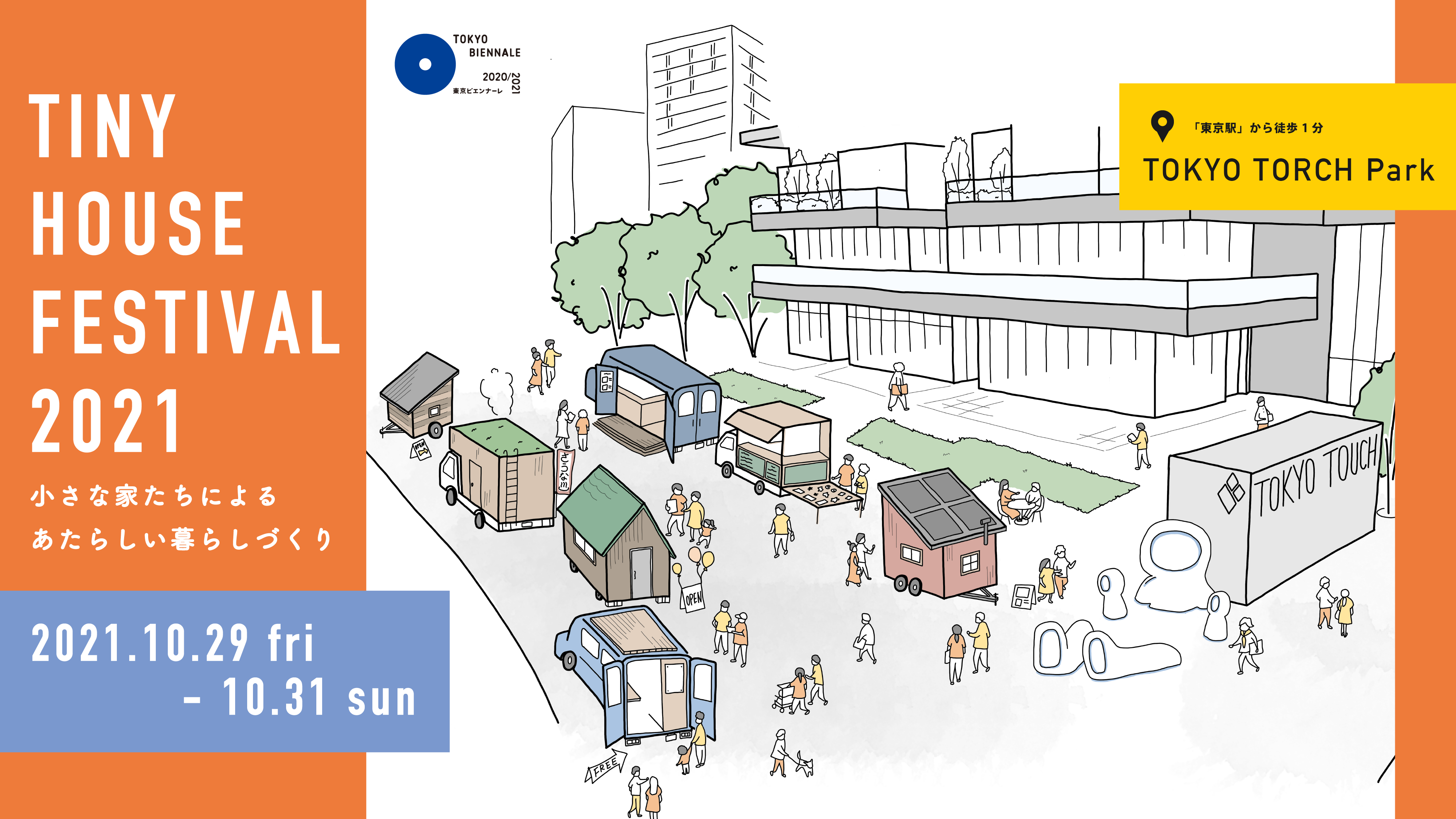 TINY HOUSE FESTIVAL 2021