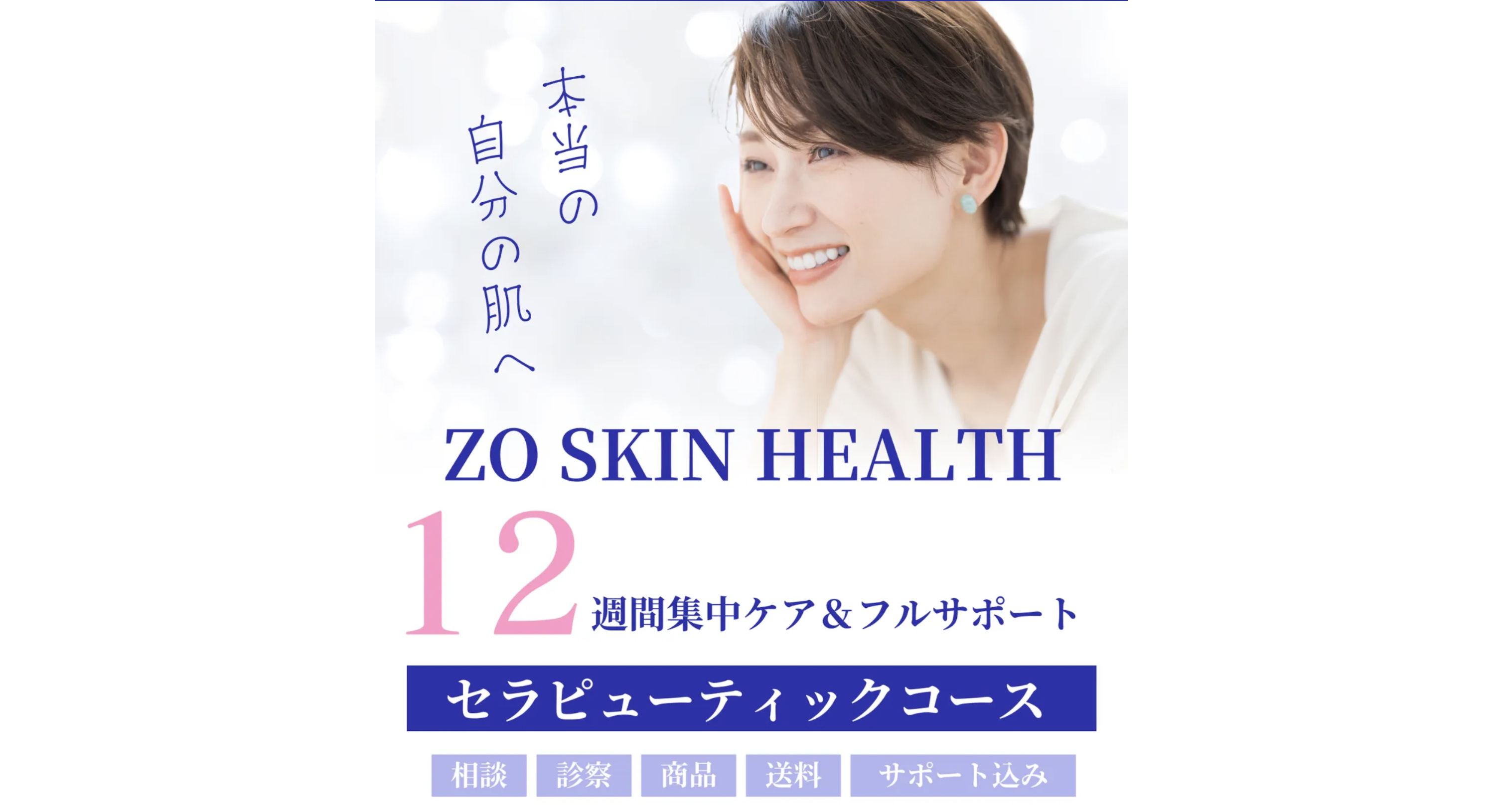 新品】ララフィル(BASIC・ULTRA 50ml各1本)定価¥45,000 【公式通販】