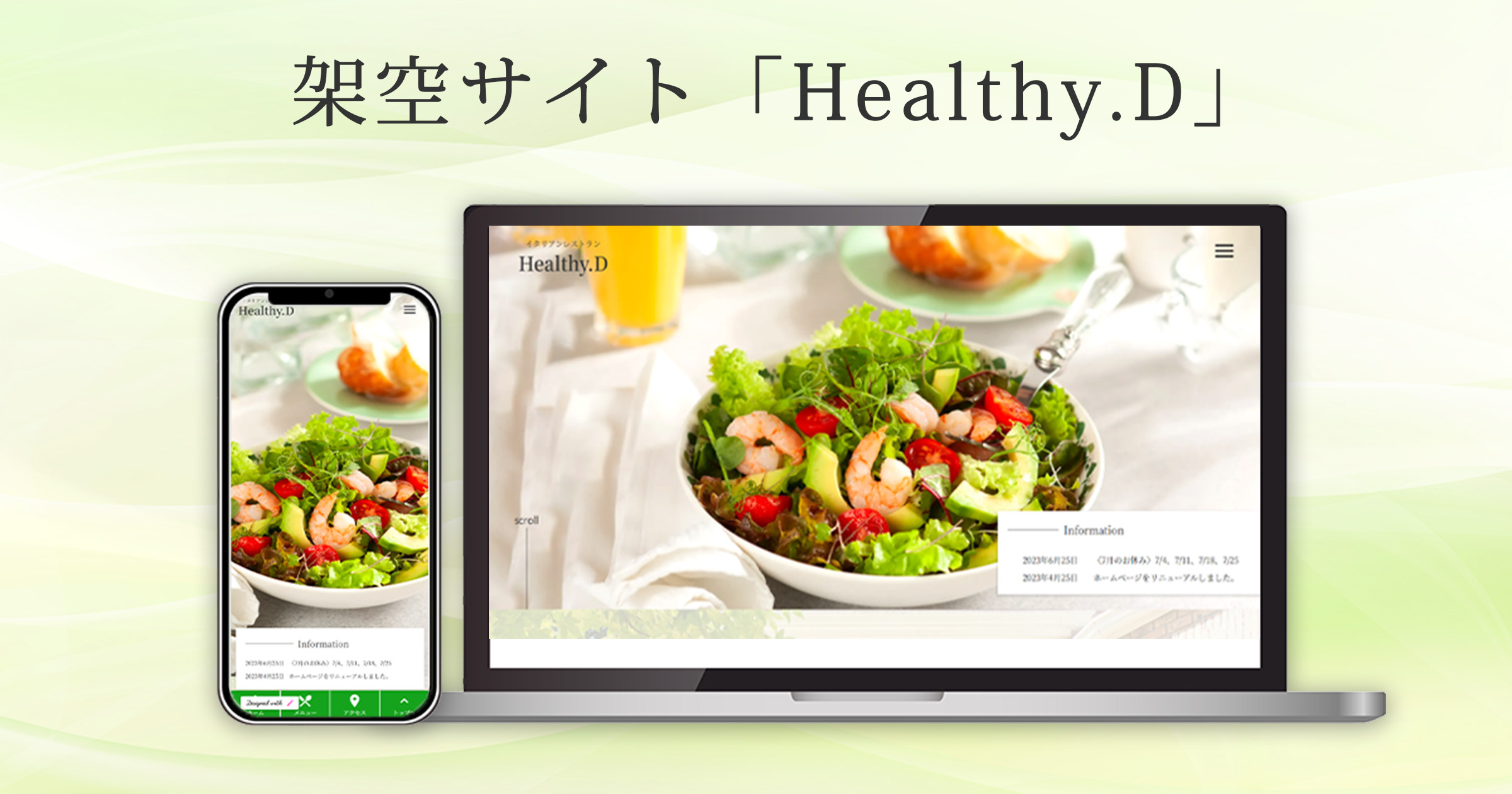 mv、商品画像