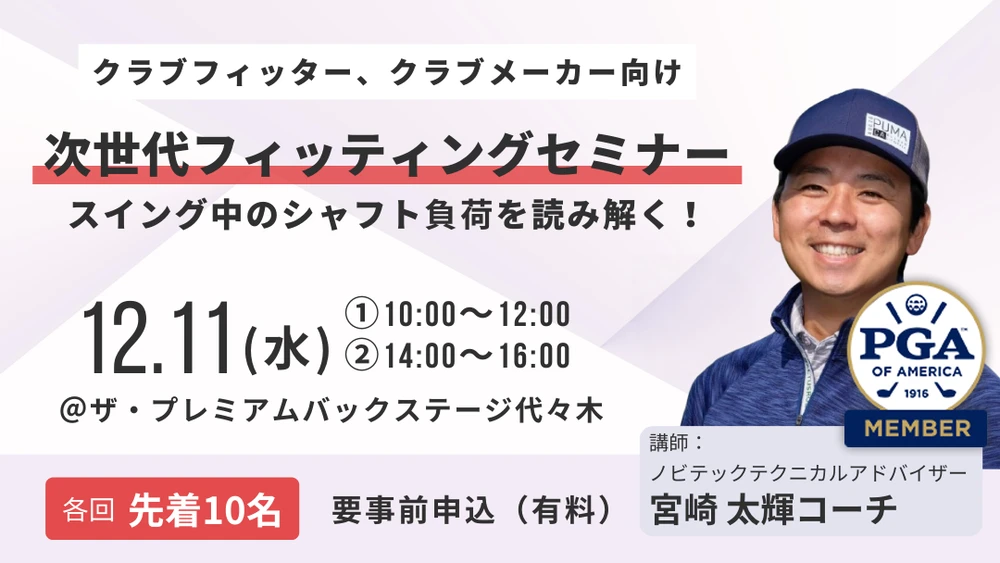 SALTED Smart Insole XS 値下げ SALTED Smart Insole XS 値下げ Salted Golf Smart Insole | Golf