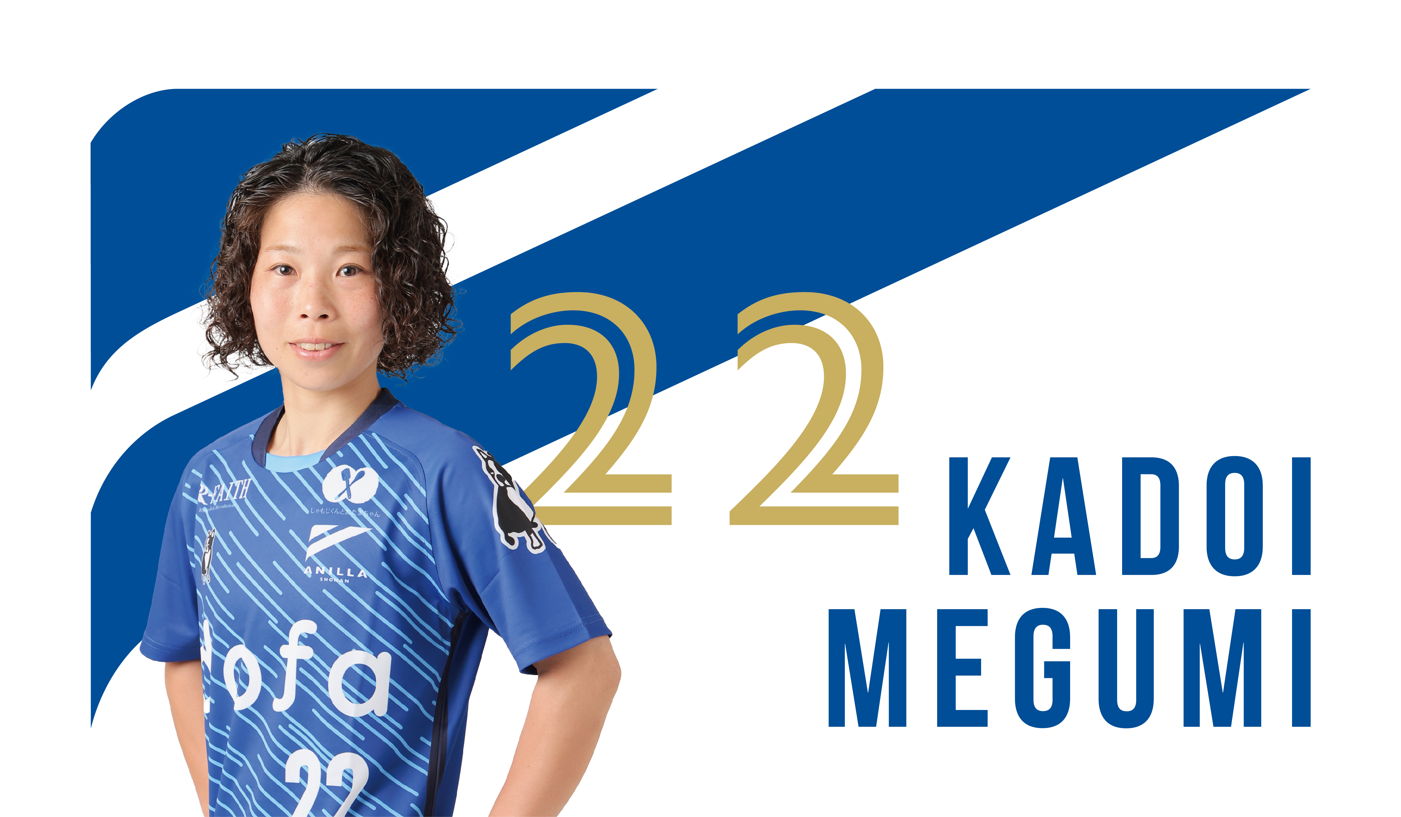 アニージャ湘南 | ANILLA SHONAN