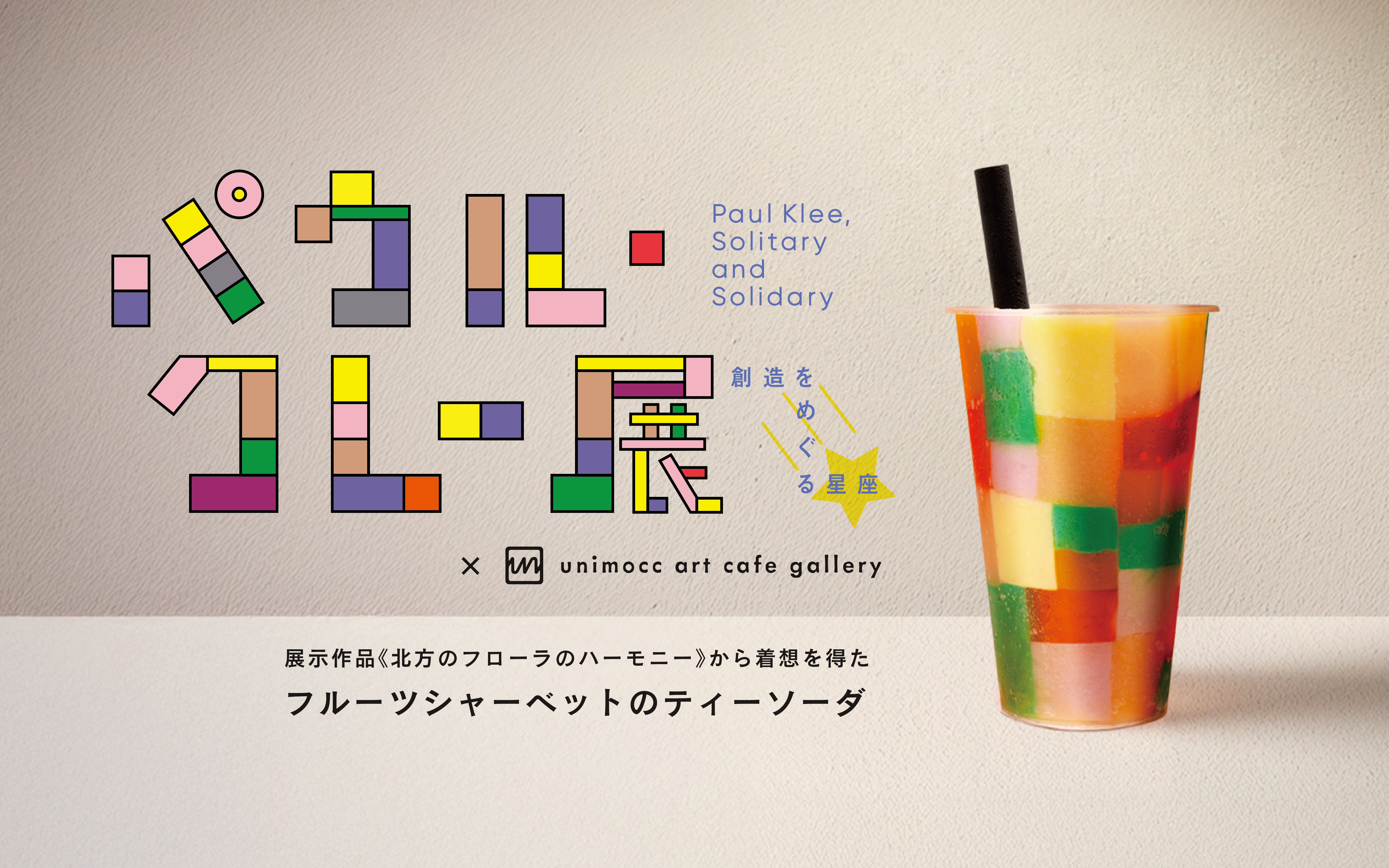 ★富嶽三十六景神奈川沖模写・谷村一男肉筆油彩画・F6 富嶽三十六景 神奈川沖浪裏」|Under the Wave off Kanagawa