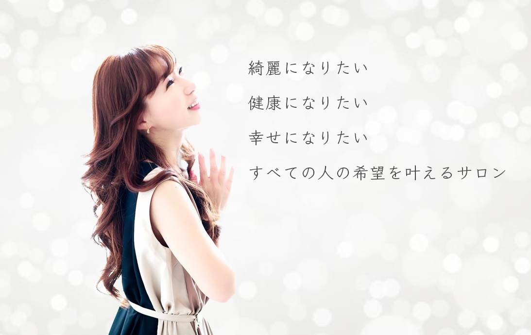 grantingwishの外観