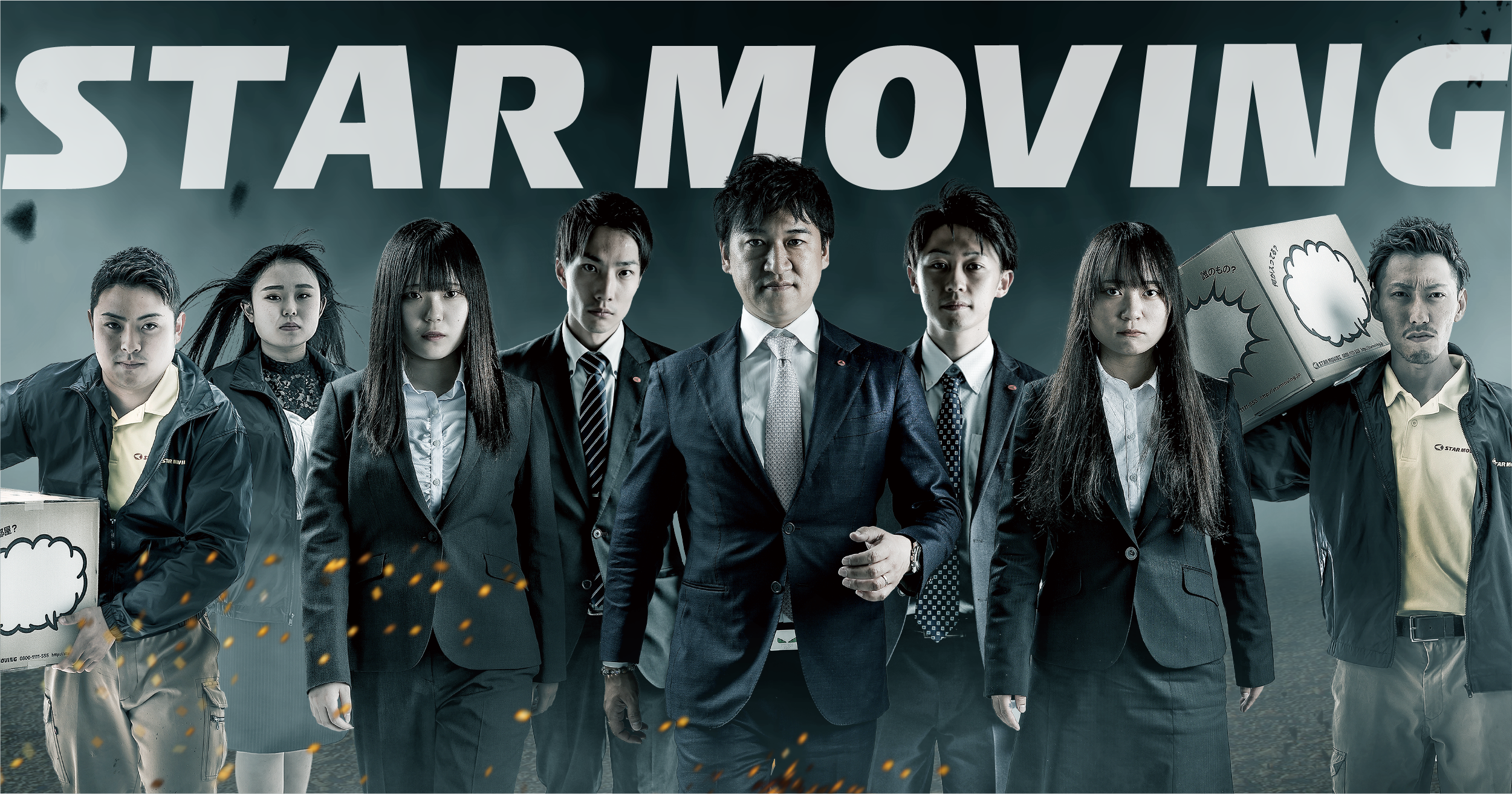 おけいはん(引っ越しの為9月10日)まで 9/30配達 引っ越しお得日