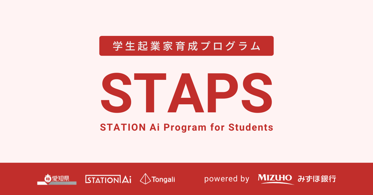 STATION Ai photo