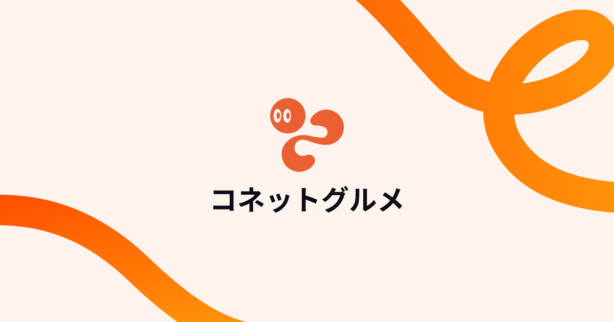 魚とワインはなたれ The Fishand Oysters 田町店の外観