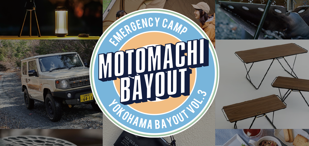 横浜ベイアウトyokohama bayout 禁断コラボ レジャーシート 横浜ベイアウトyokohama bayout 禁断コラボ レジャーシート
