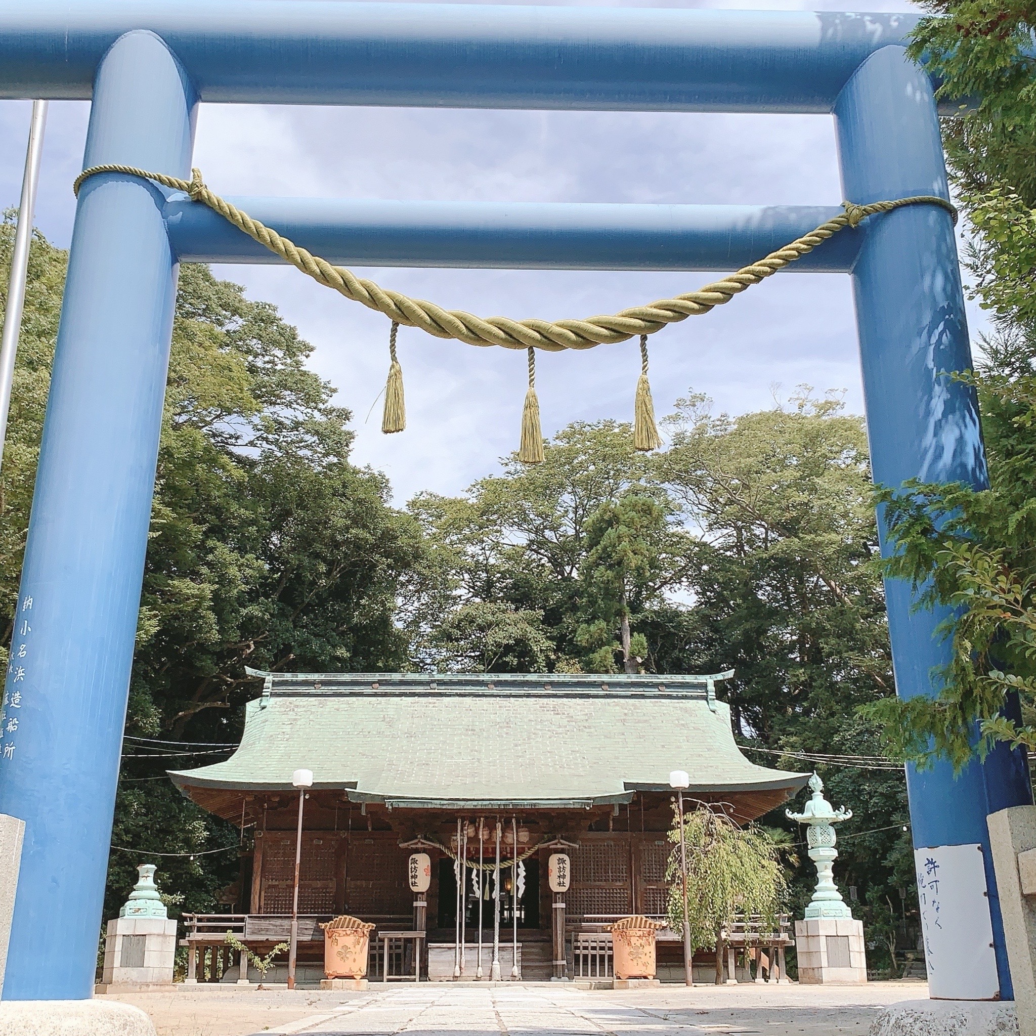 小名浜 諏訪 神社