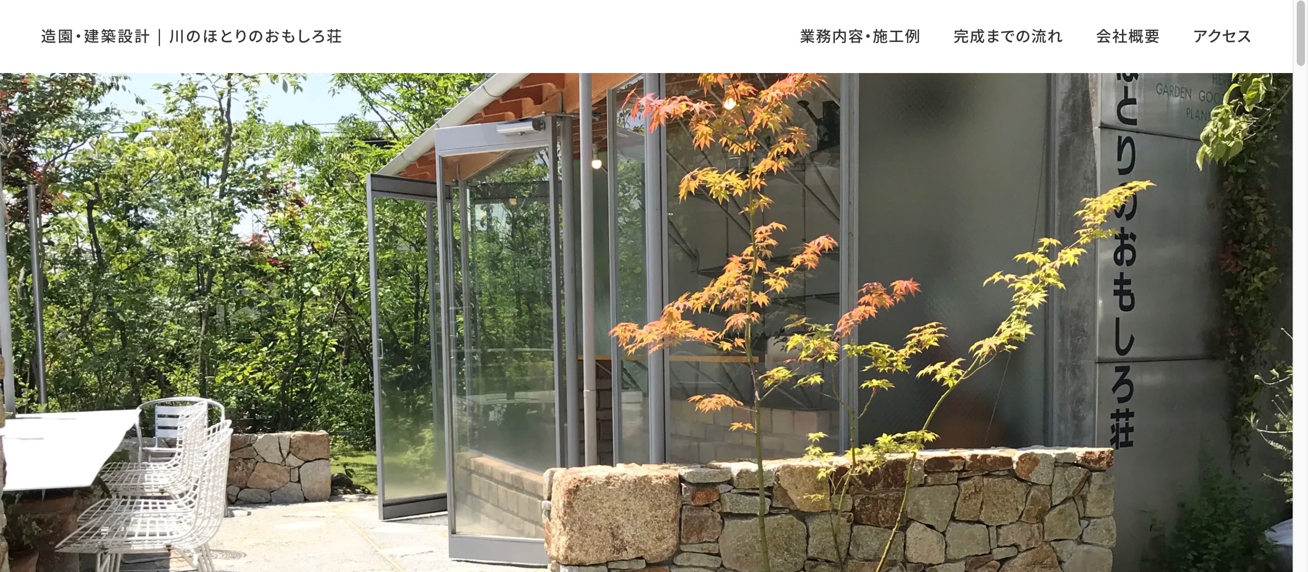 川のほとりのおもしろ荘(79スウェーデン)