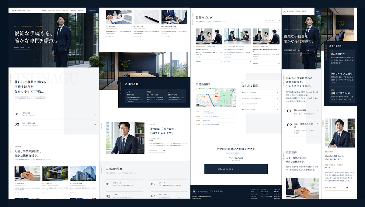screenshot 6