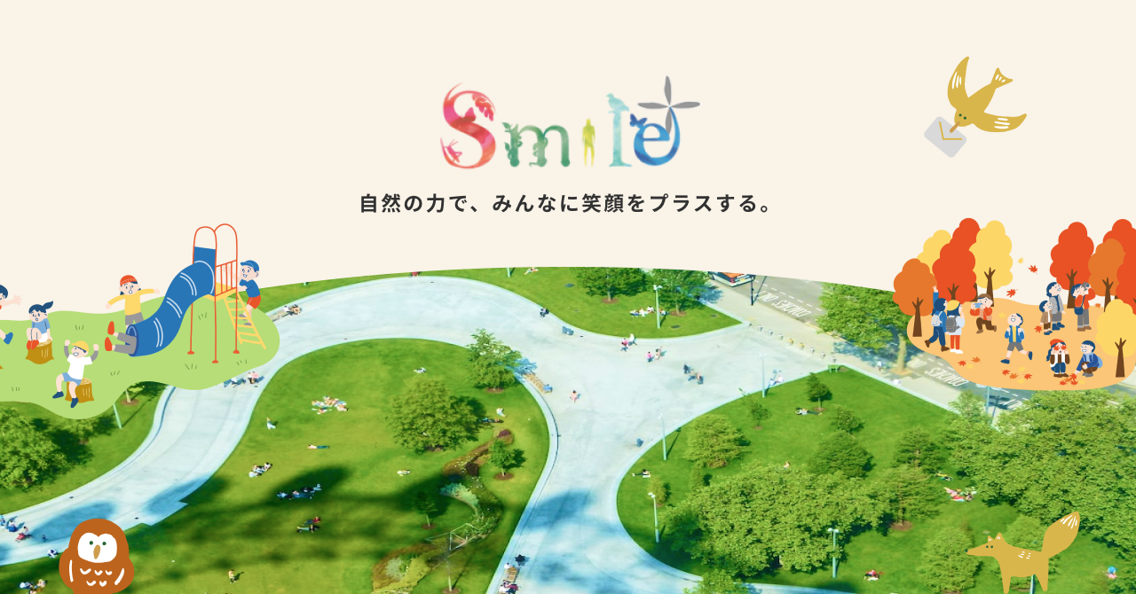 スマイルプラス | 主な事業