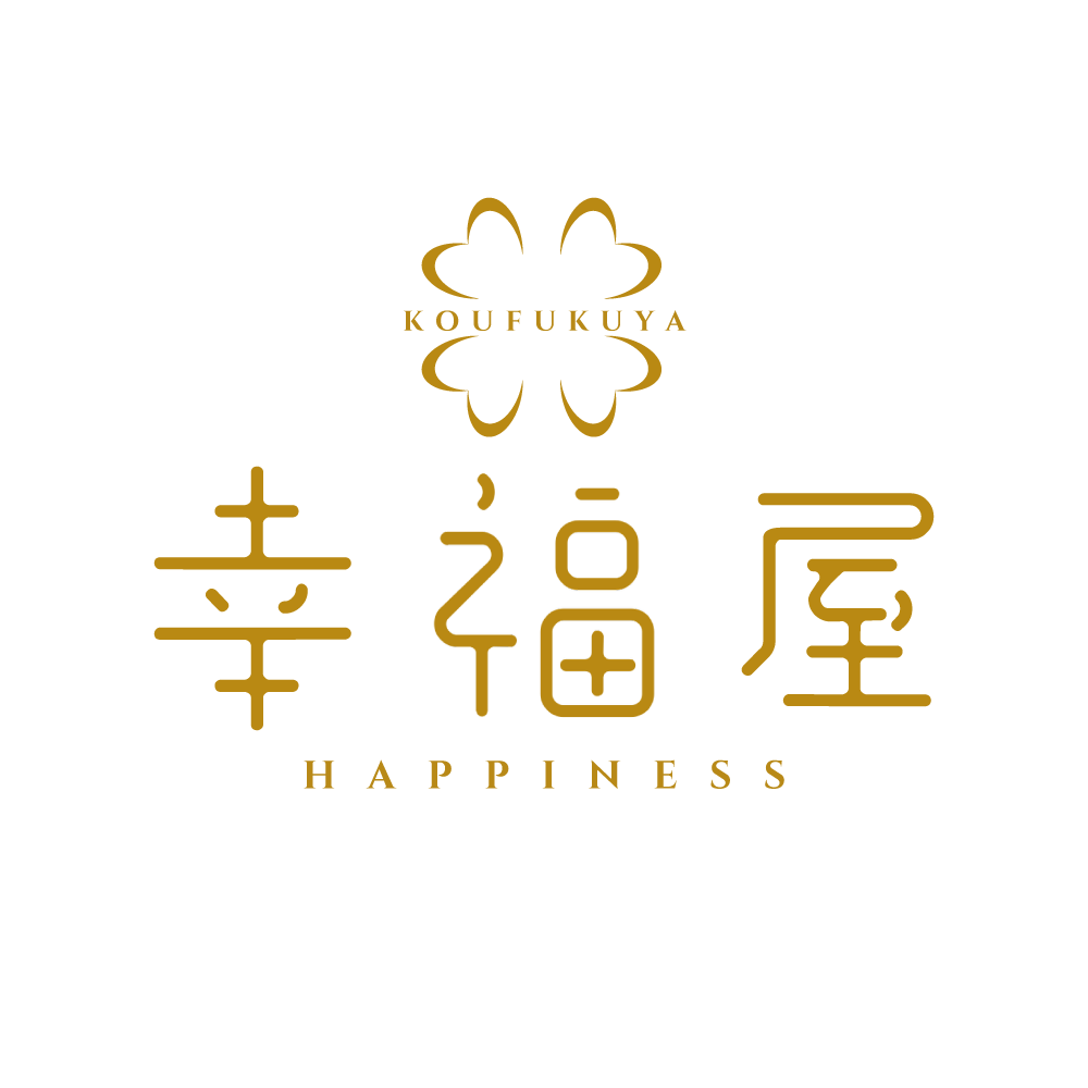 幸福屋ゆう✴配送迅速ページ 幸福屋