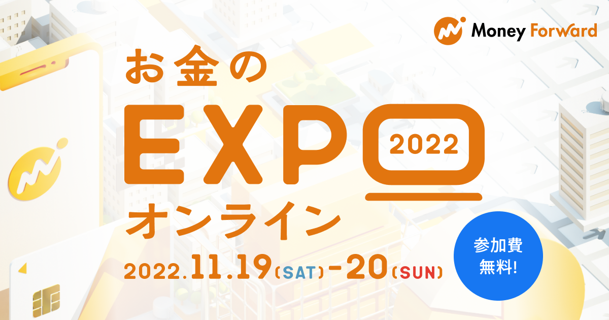 無料セミナー】大切な企業情報・機密情報をクラウド型ビジネス