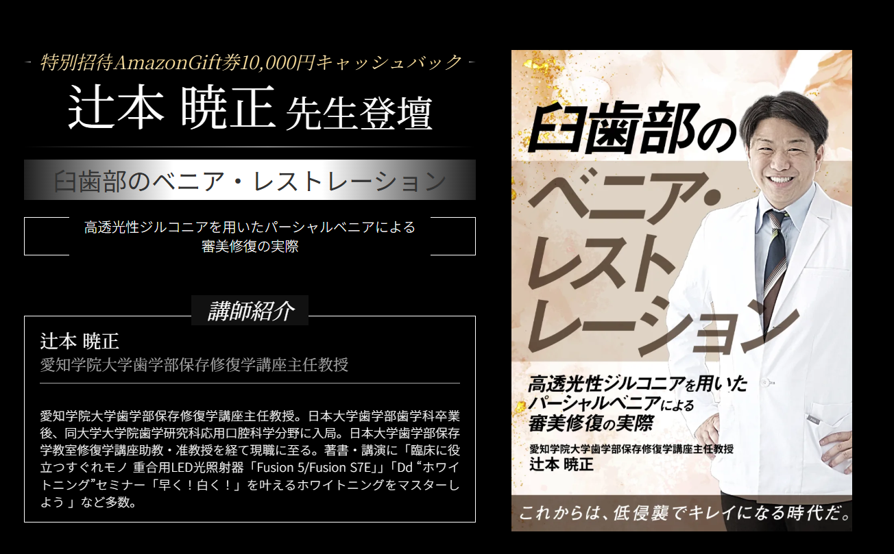 北村 和夫先生ご招待ページ