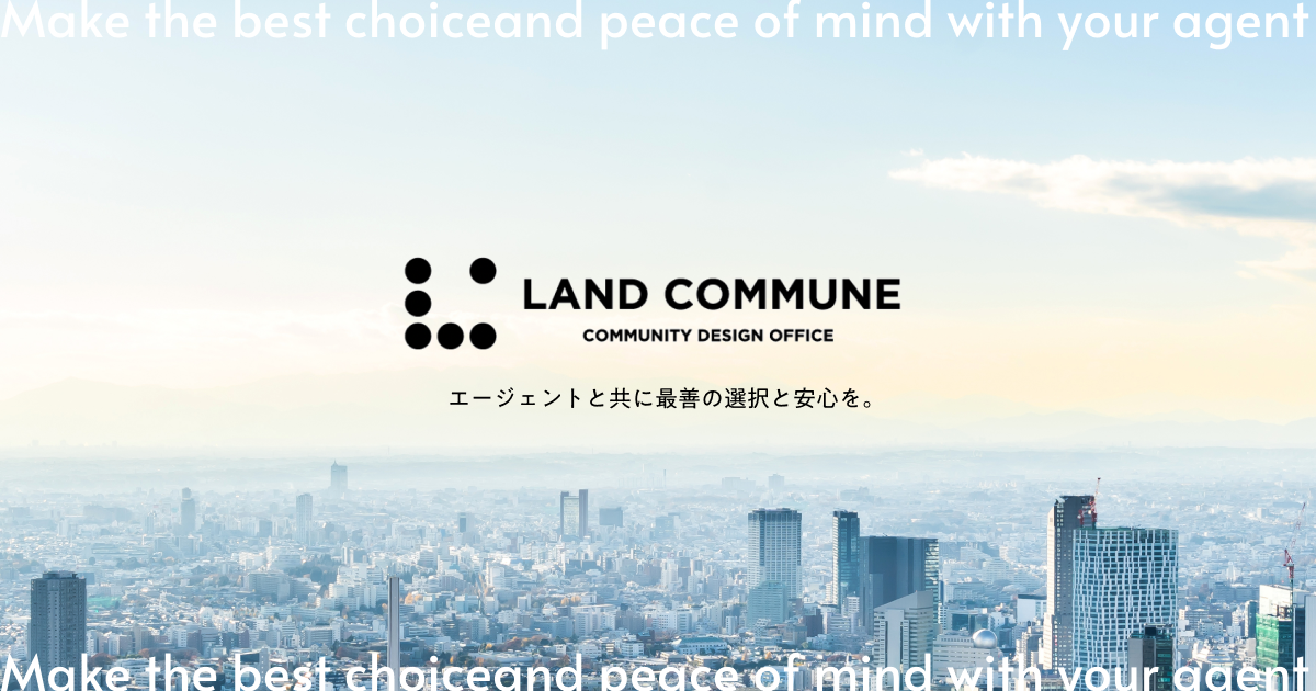 プロフィール撮影
