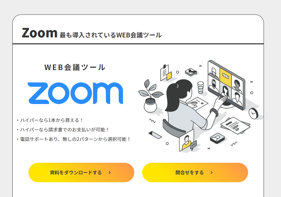 ※　売約済・専用ページ　※ 今すぐ使える】売れる広告テキストから抽出した「広告表現要素23選